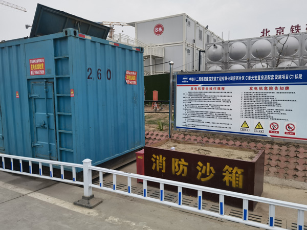 古交发电机租赁